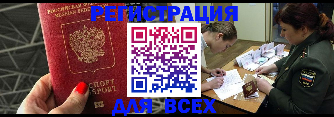 пропишу в квартире в Нелидово